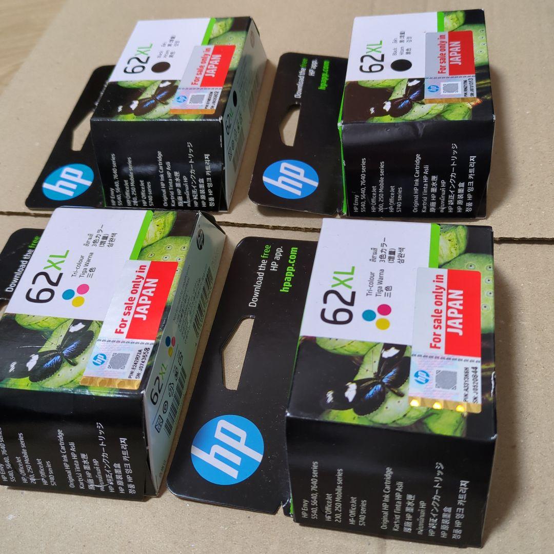 コピー　印刷　インク　hp　純正　62XL　黒　三色