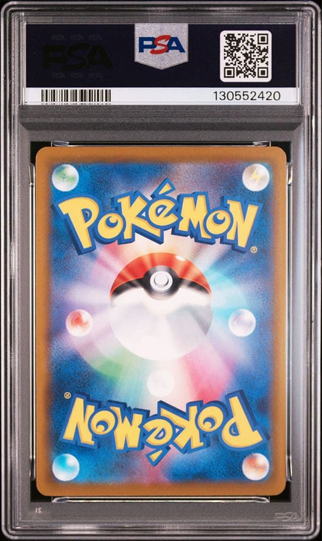 【PSA10】　ピカチュウ　イラストレーションコンテスト 242/SV-P