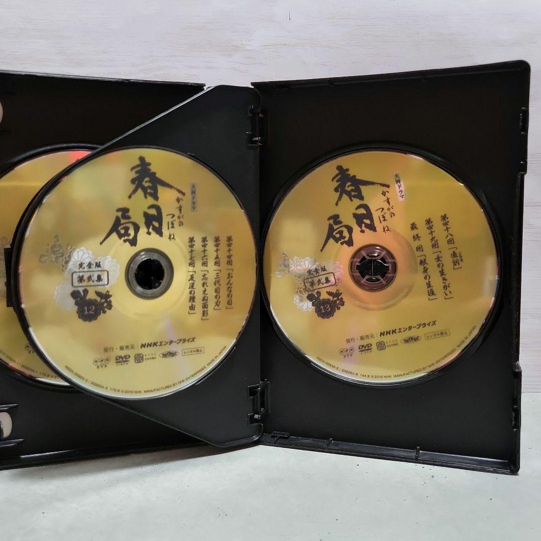 NHK 大河ドラマ 春日局 完全版 第壱集 & 第弐集 セット売り