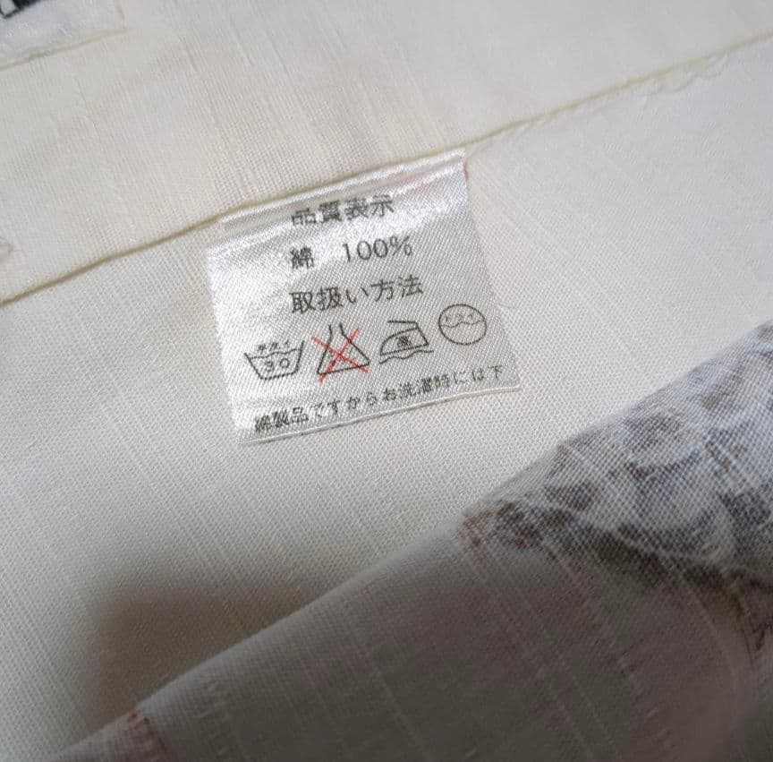 撫松庵　片身替わり　浴衣　龍