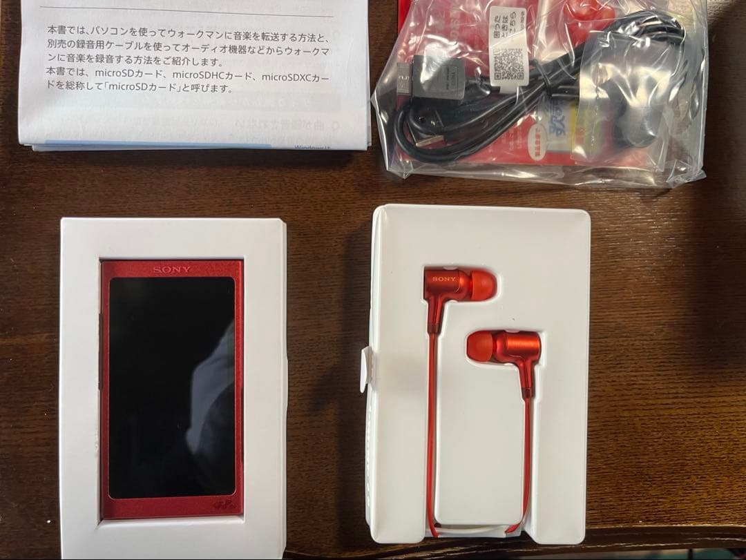 ソニー　ウォークマン　NW-A35HN 美品