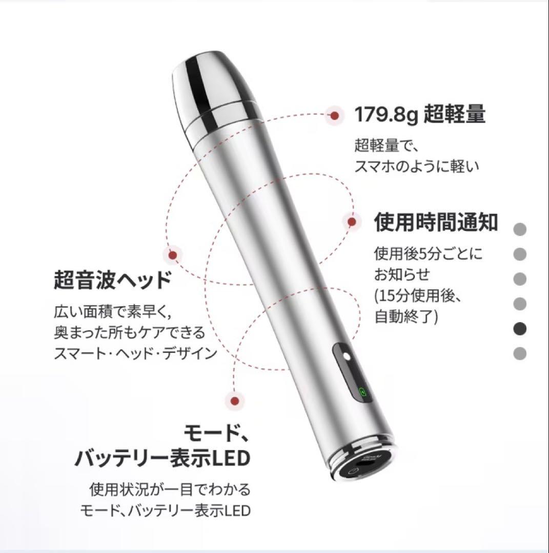 Glow.M Booster Sonic 韓国LDM美顔器