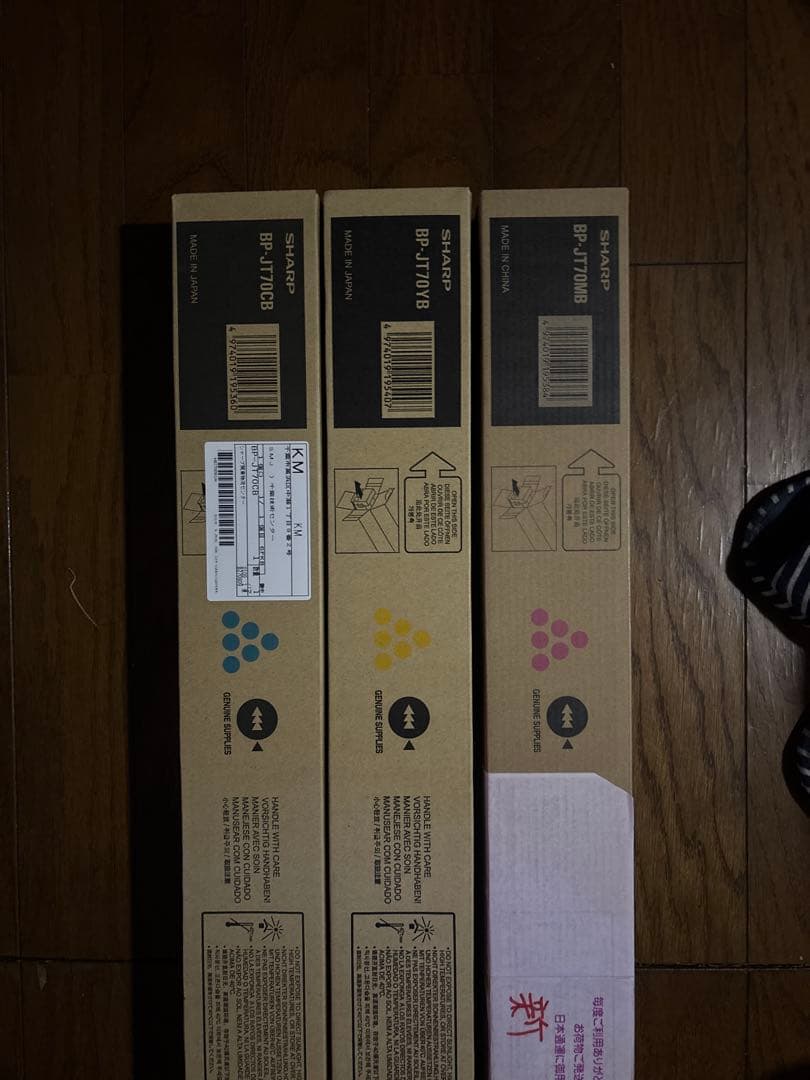 ★SHARP☆トナー☆BP-JT70シリーズ☆３色☆シャープ★インク⭐️新品