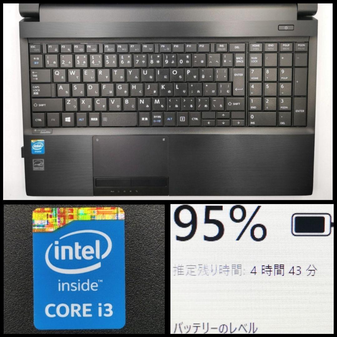 使いやすさ抜群！ サクサクスムーズ♪ Windows11 ノートパソコン 東芝