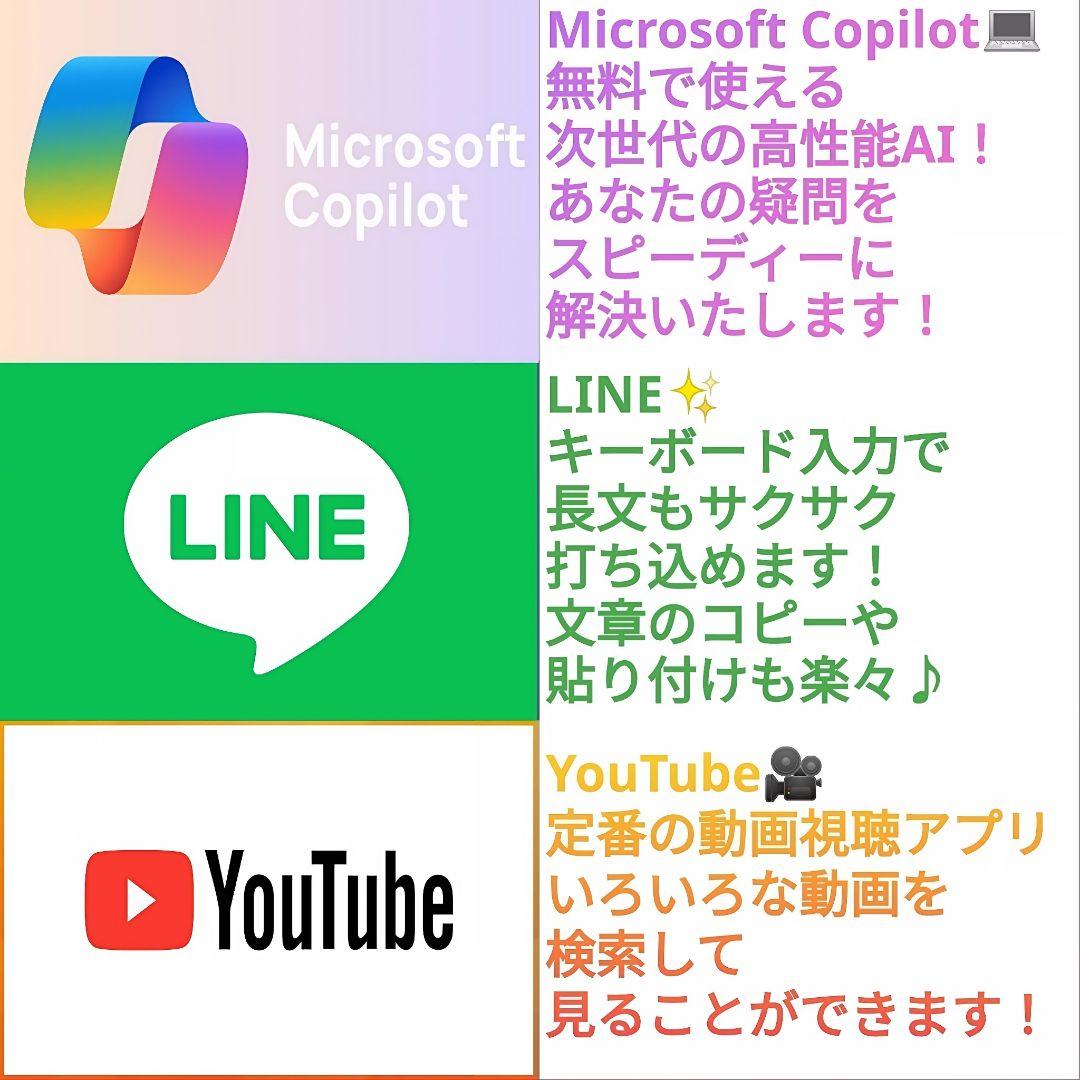 使いやすさ抜群！ サクサクスムーズ♪ Windows11 ノートパソコン 東芝