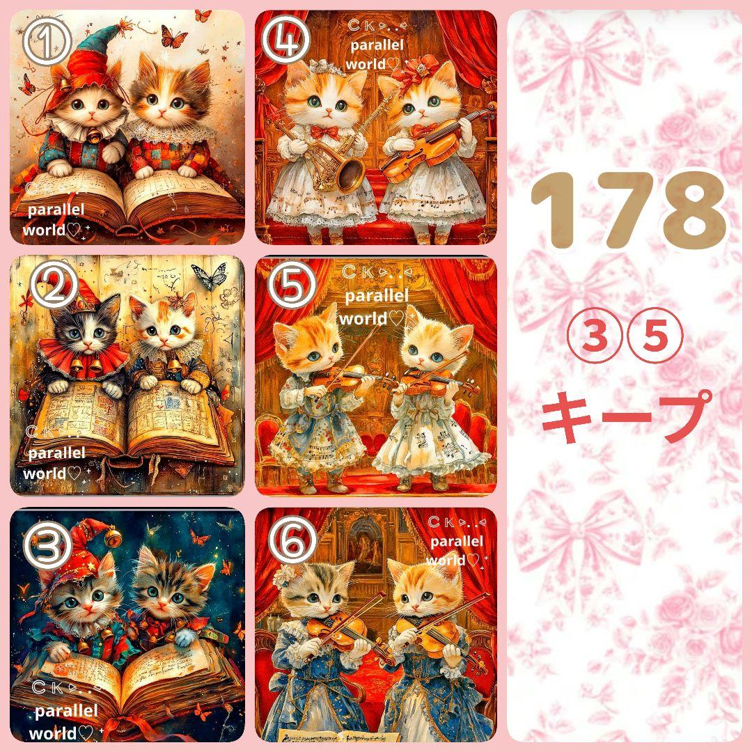 M3様用個別オーダーページ パネル生地 ねこ*いぬ*女の子*バッグ等