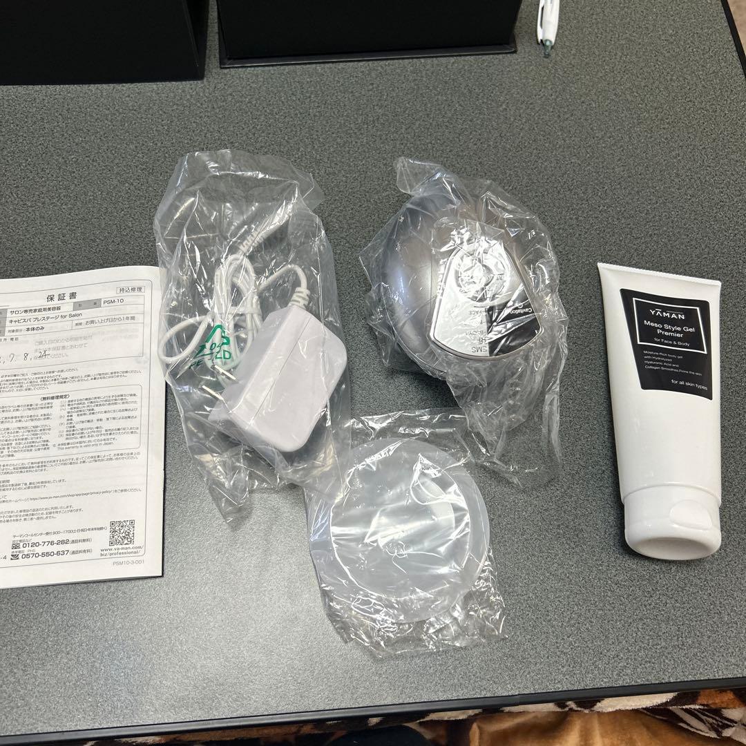 YAMAN プロフェッショナル美顔器