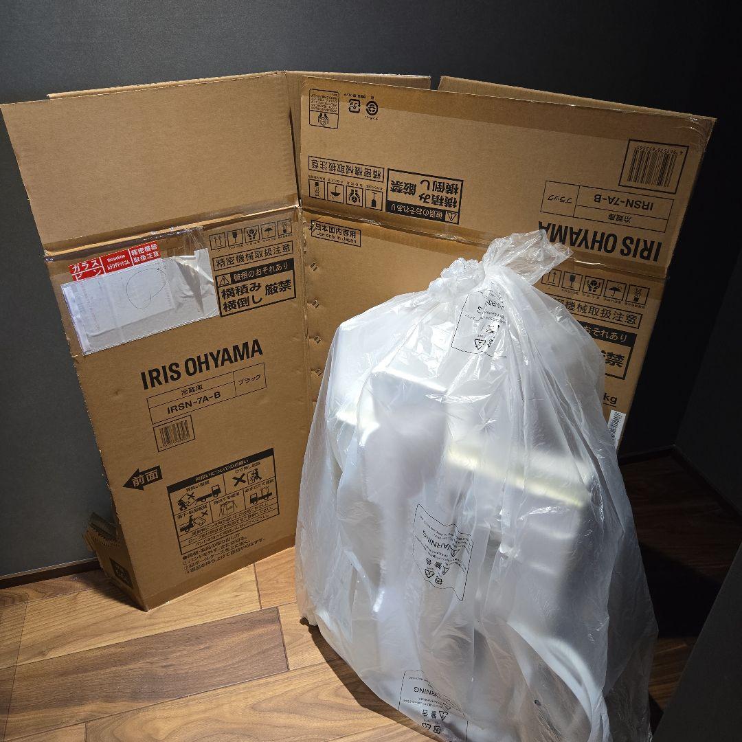 【新品未使用】アイリスオーヤマ　スキマックス　冷蔵庫