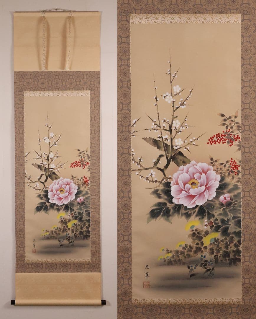 【模写】日本画 光翠 四季花 絹本 掛軸 彩色 草花 MA986