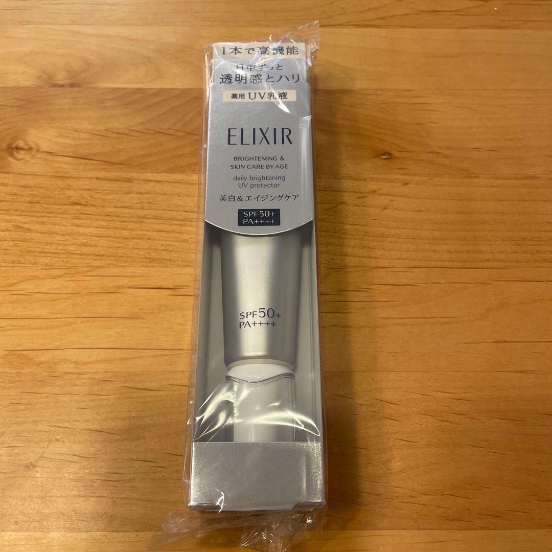 新品未使用　エリクシール　ブライトニングデーケアレボリューションWT+ 6本