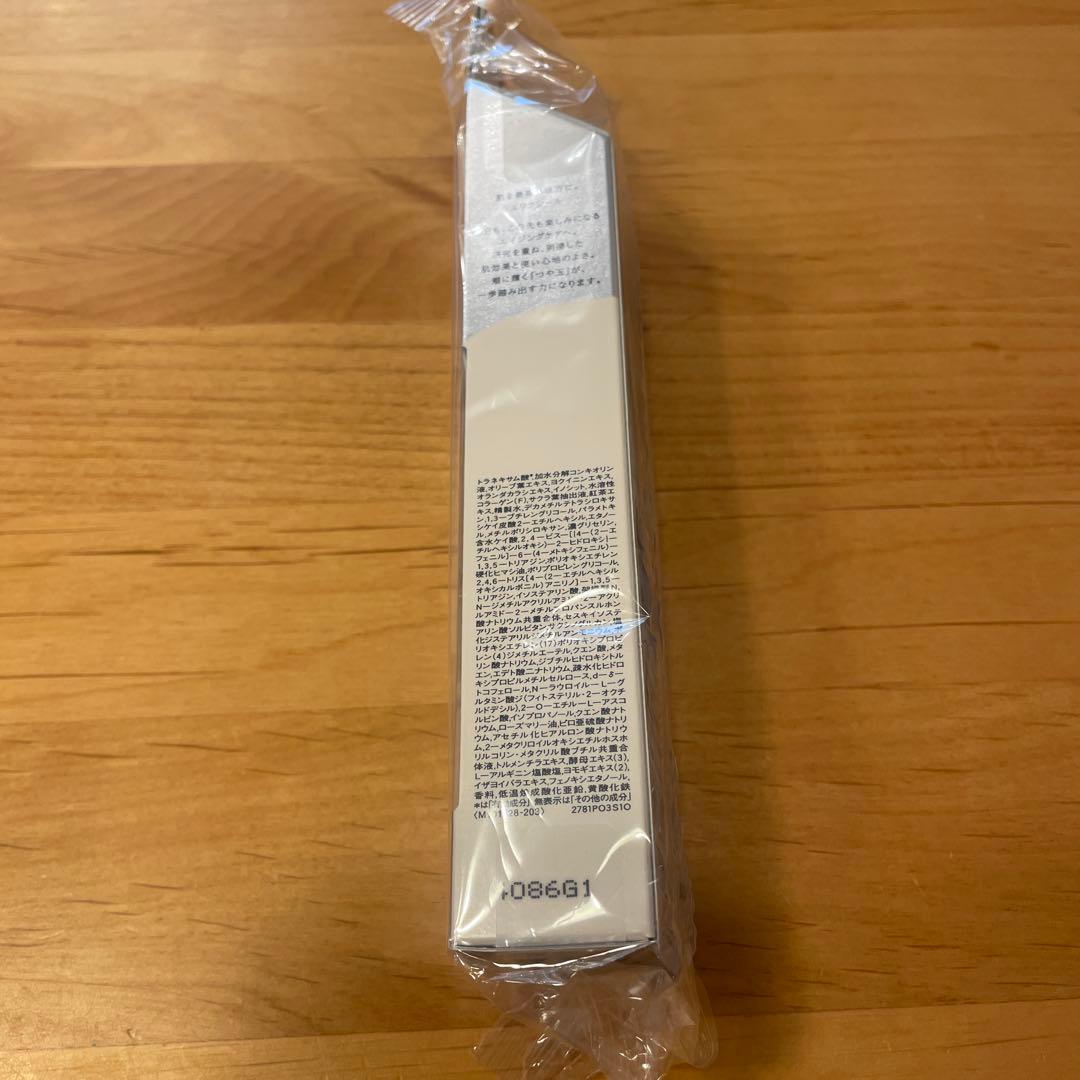 新品未使用　エリクシール　ブライトニングデーケアレボリューションWT+ 6本