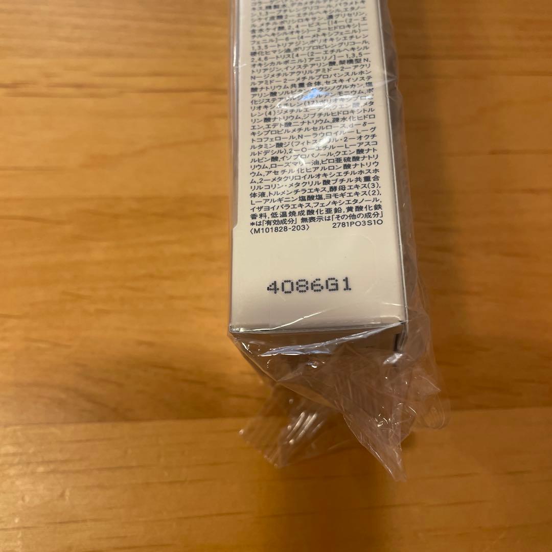 新品未使用　エリクシール　ブライトニングデーケアレボリューションWT+ 6本