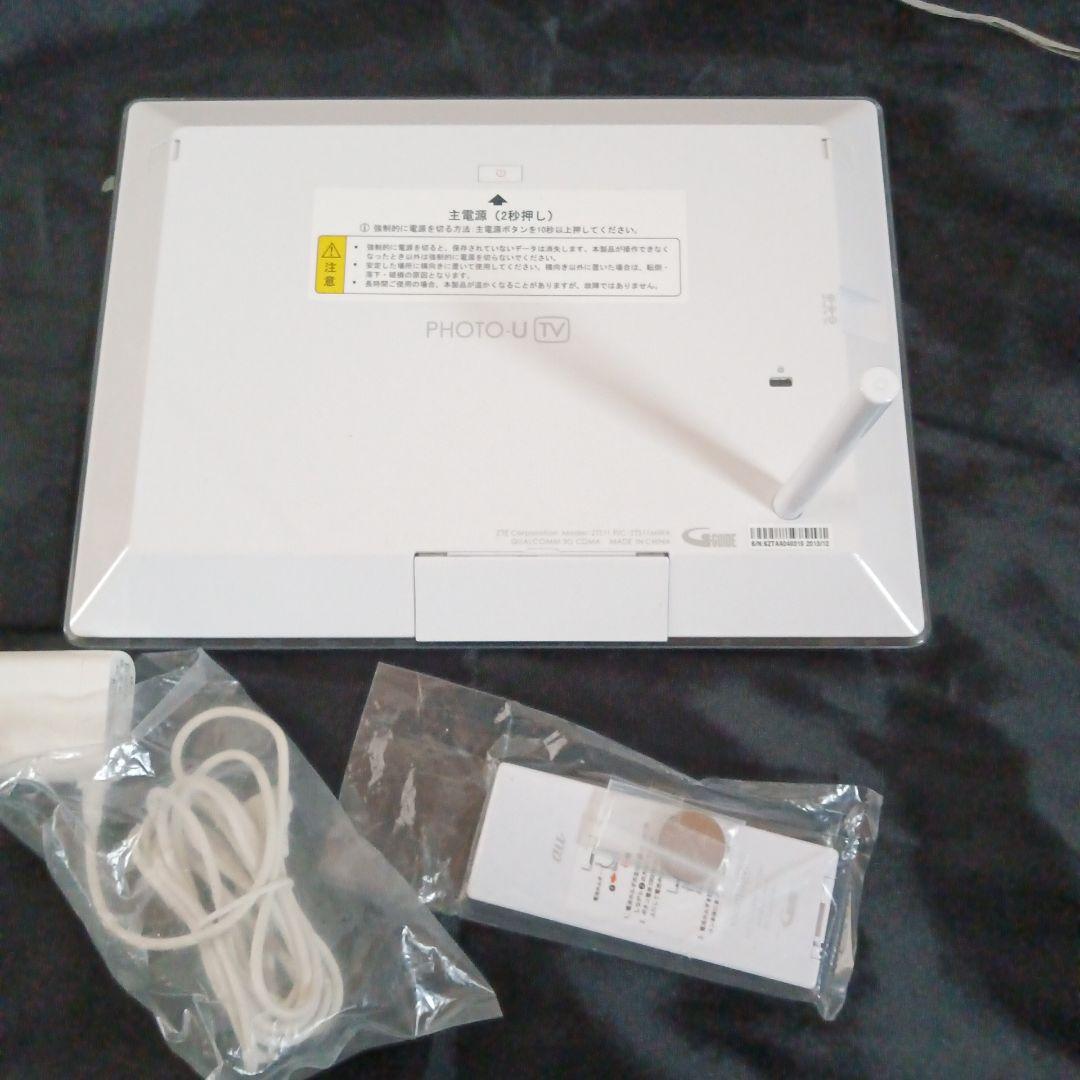 au PHOTO-U TV ポータブルTV ZTS11ホワイト　未使用