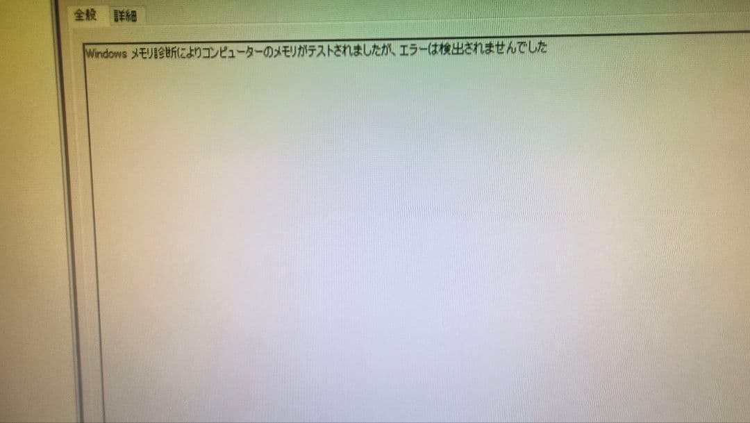 DDR4 8GBx2枚 16GB pc4-2400 動作確認済み ③