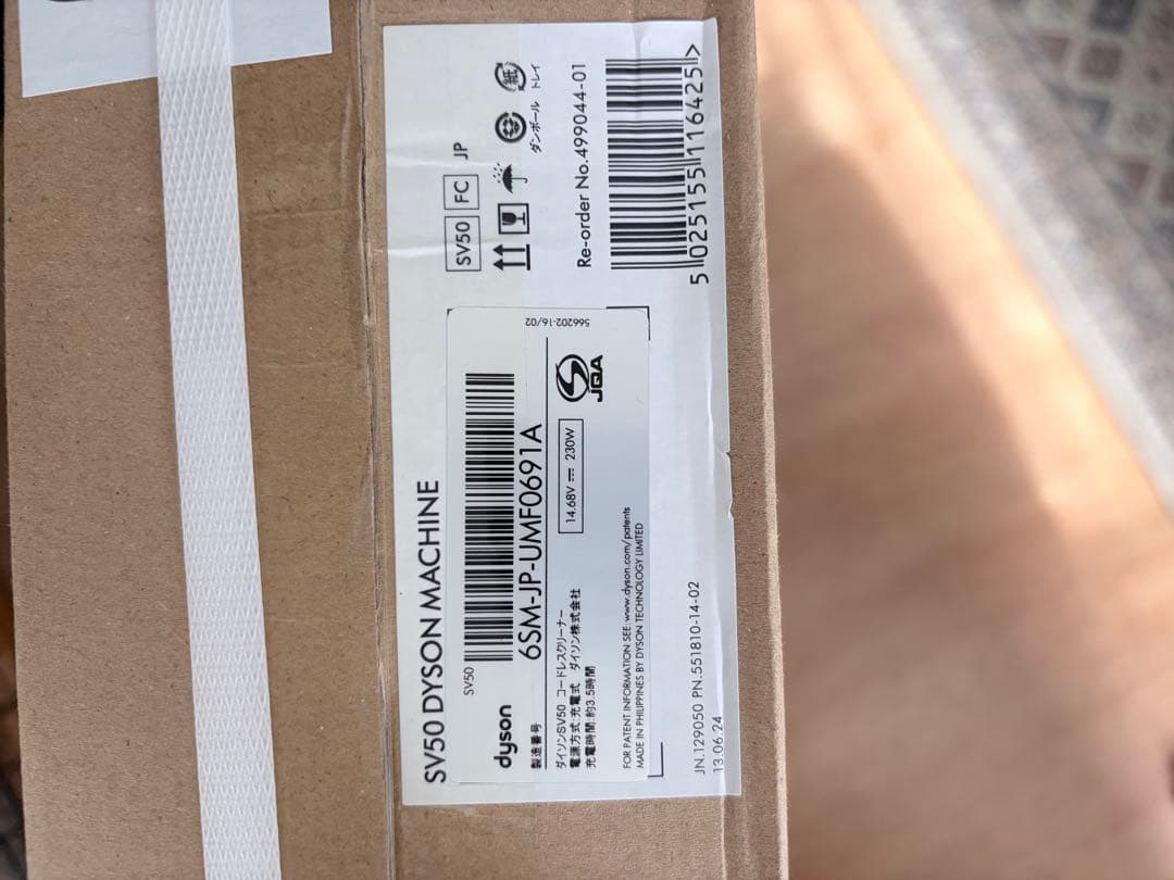 掃除機・クリーナー Dyson PencilVac Fluffycones (SV50 FC)