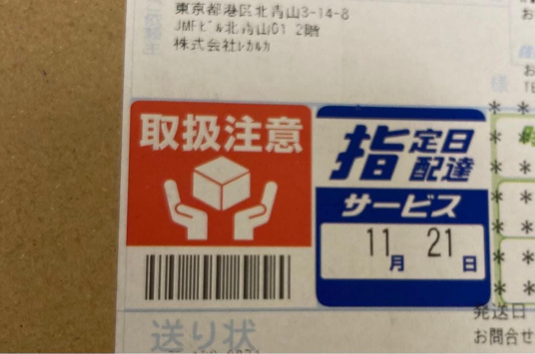 【新品】vivorka シャンプー1000ml詰め替え レカルカ