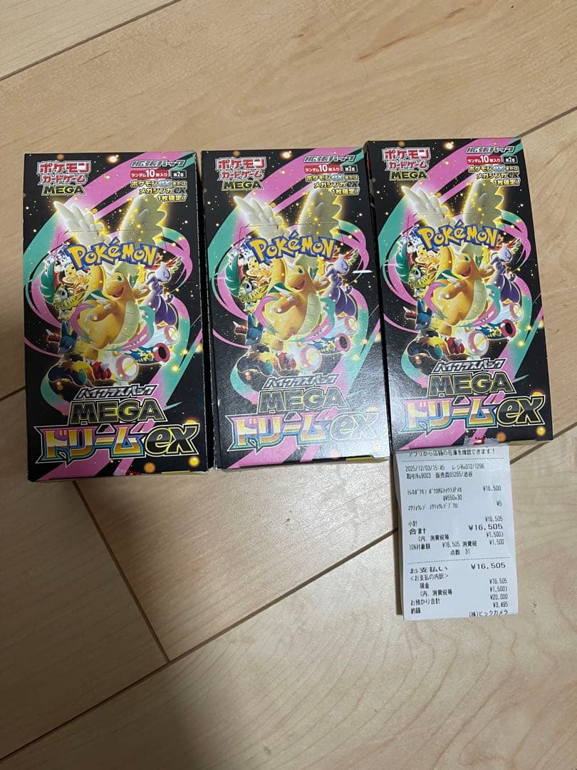 ポケモンカードゲーム メガドリームEX 3BOX