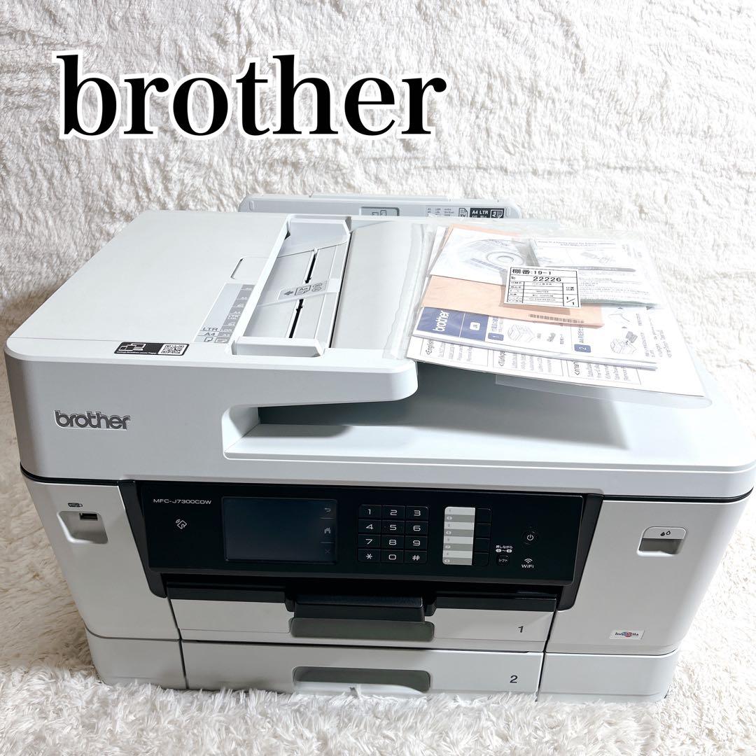 【美品】brother MFC-J7300CDW プリンター