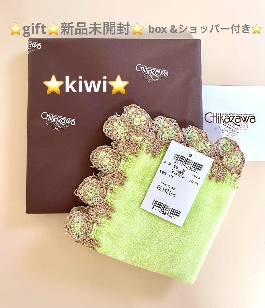 とこ様 リクエスト 3点 まとめ商品