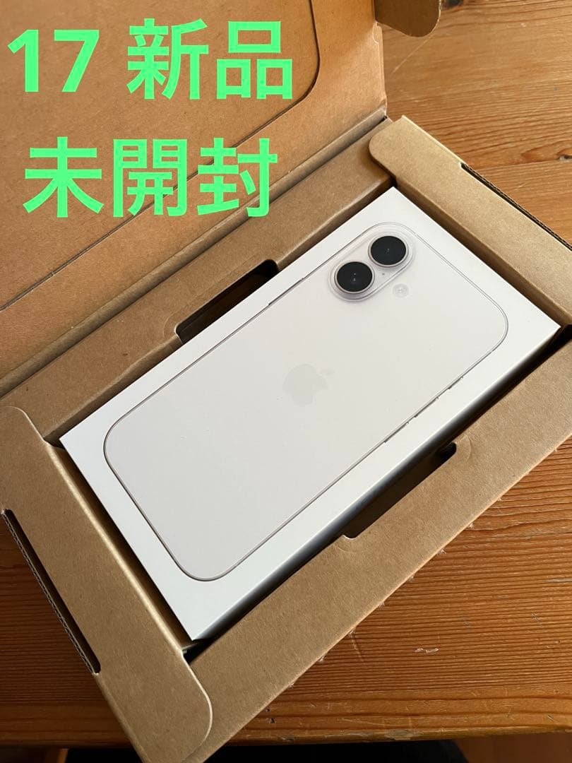 Apple iPhone 17 ホワイト 未開封