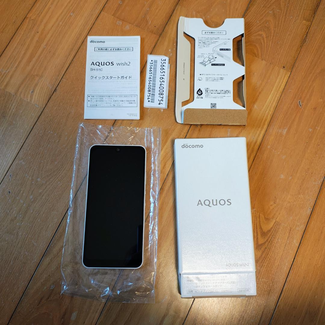 docomo AQUOS wish2 SH-51C ホワイト