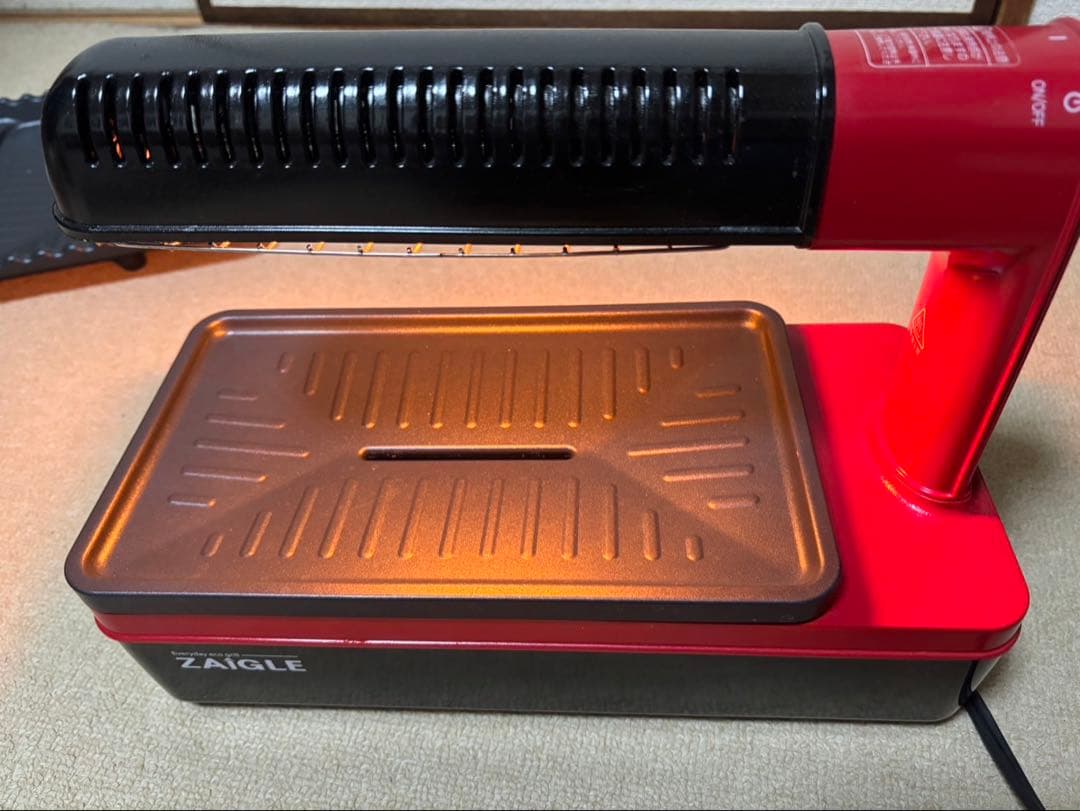 ZAIGLE 赤外線ロースター ザイグルパーティー