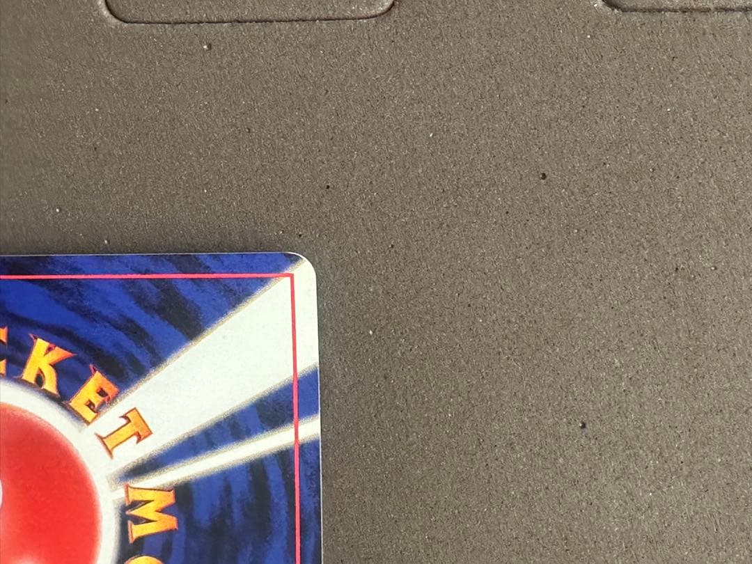 ブラッキー ★ 拡張パック第2弾 遺跡をこえて…