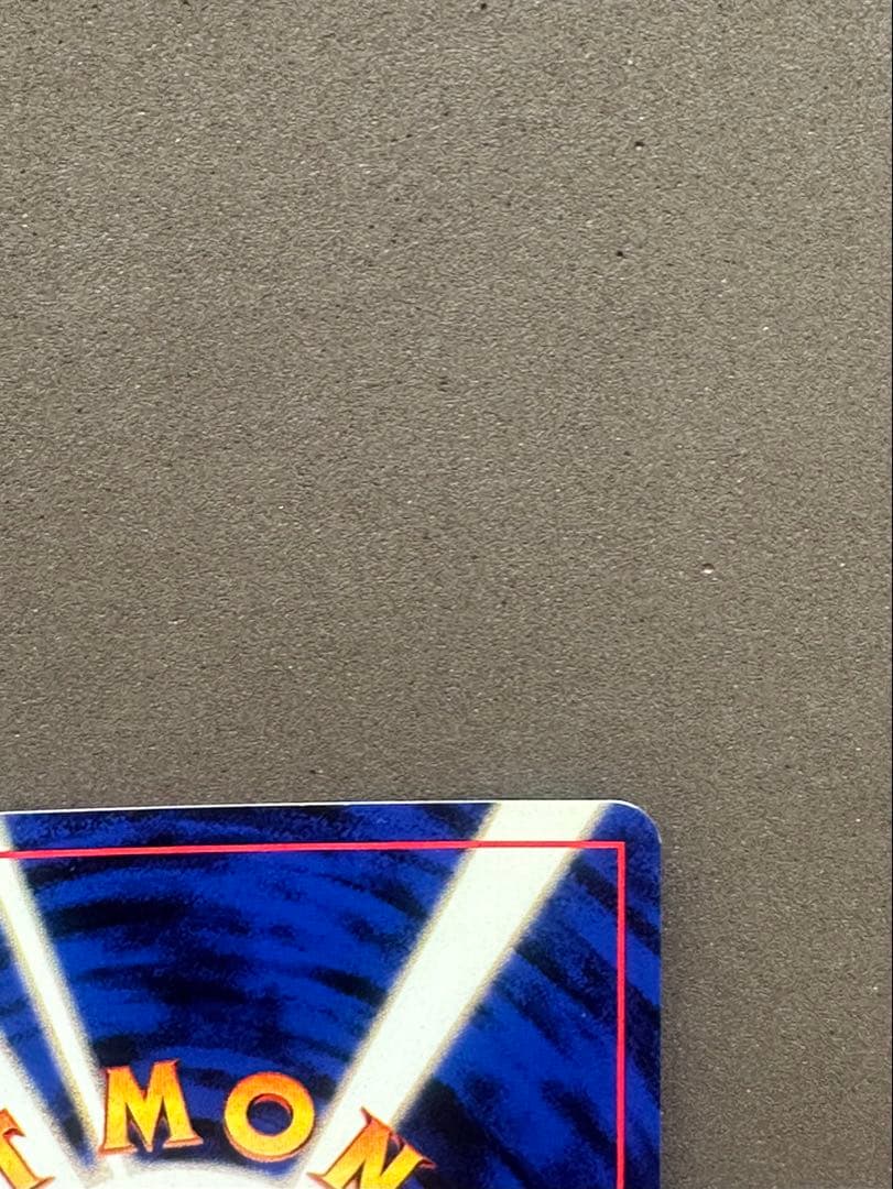 ブラッキー ★ 拡張パック第2弾 遺跡をこえて…