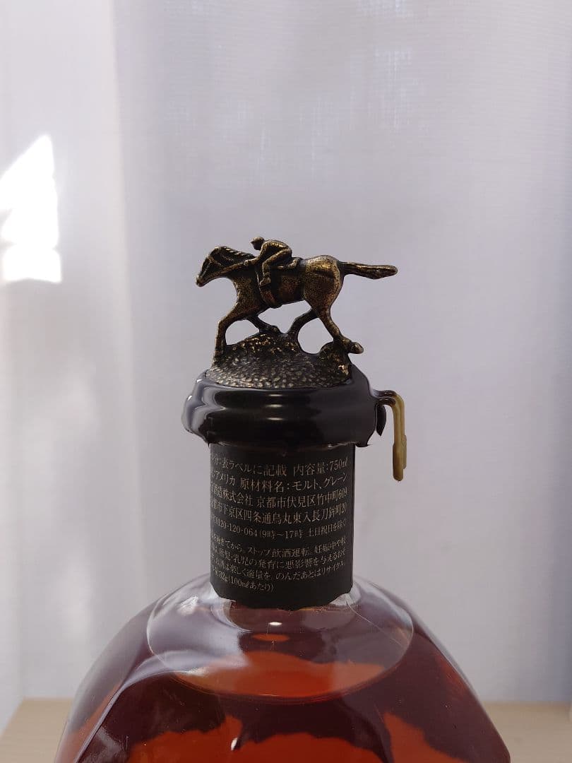 ブラントン ブラック シングルバレル バーボン 750ml 新品