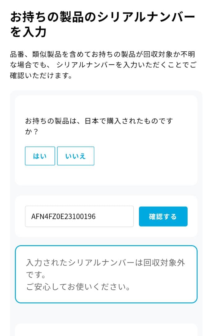 Anker Soundcore MotionX600 A3130 スピーカー