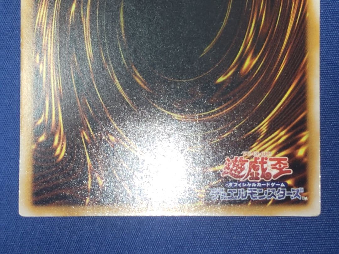 よ*K様 遊戯王 レリーフ カオス・ソルジャー ブラック・マジシャン マスクドヘ