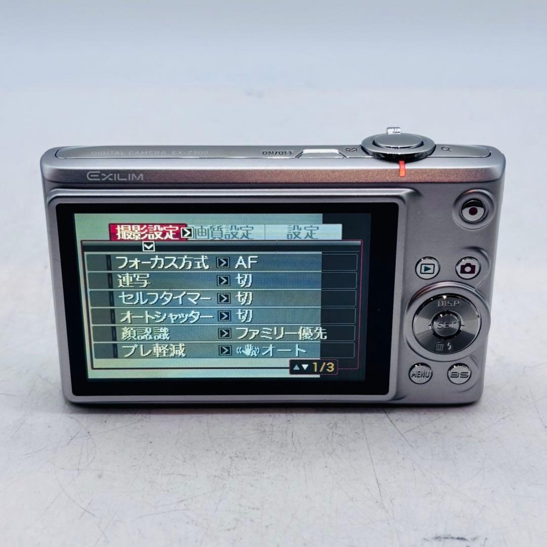 【動作確認済み】CASIO EXILIM EX-Z200