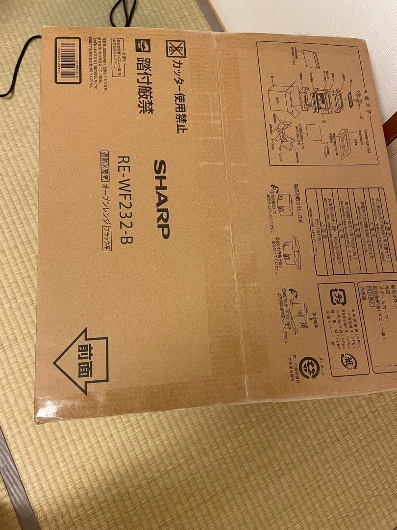 ※未開封・未使用品! SHARP RE-WF232-B ブラック オーブンレンジ