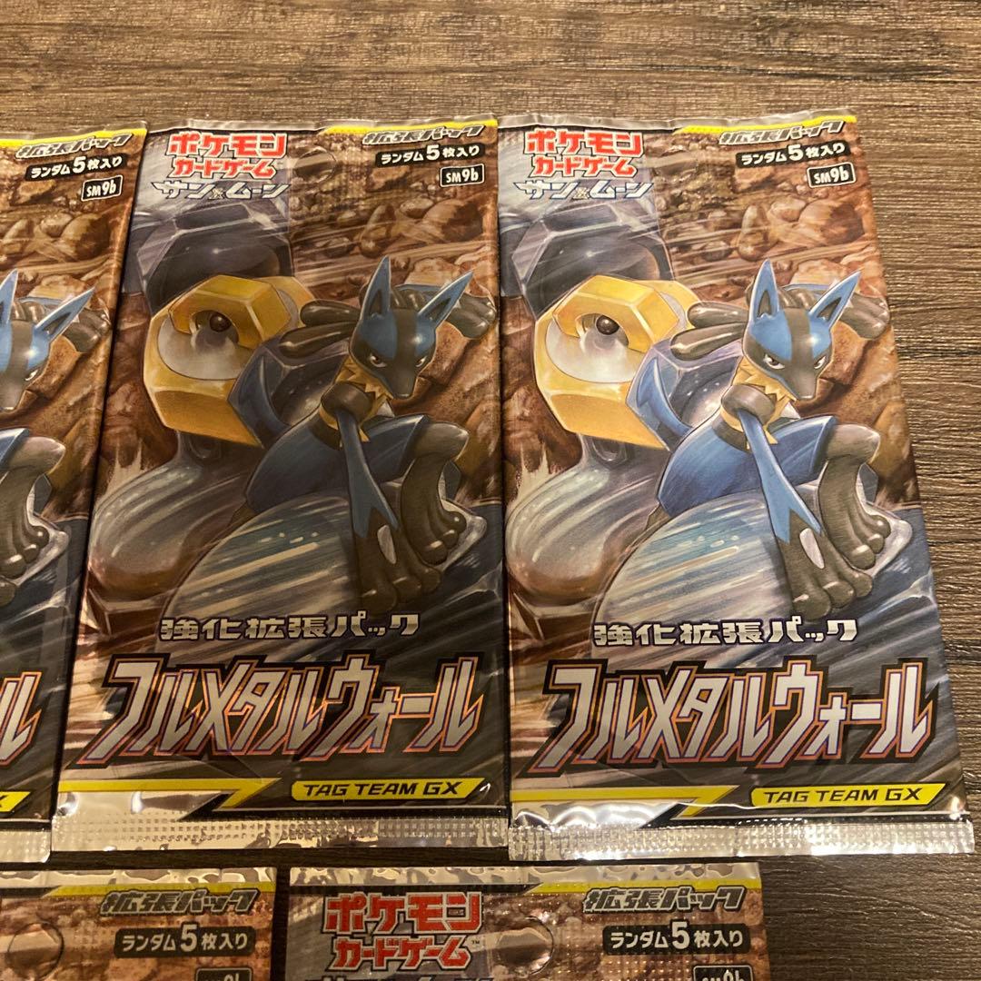 ポケモンカードゲーム　フルメタルウォール　7パックセット
