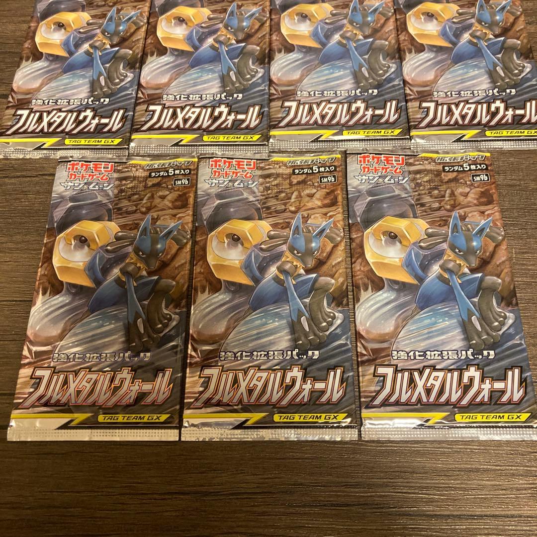 ポケモンカードゲーム　フルメタルウォール　7パックセット