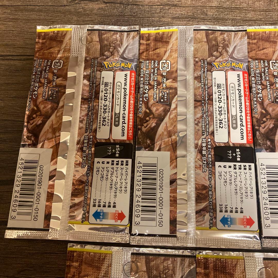 ポケモンカードゲーム　フルメタルウォール　7パックセット