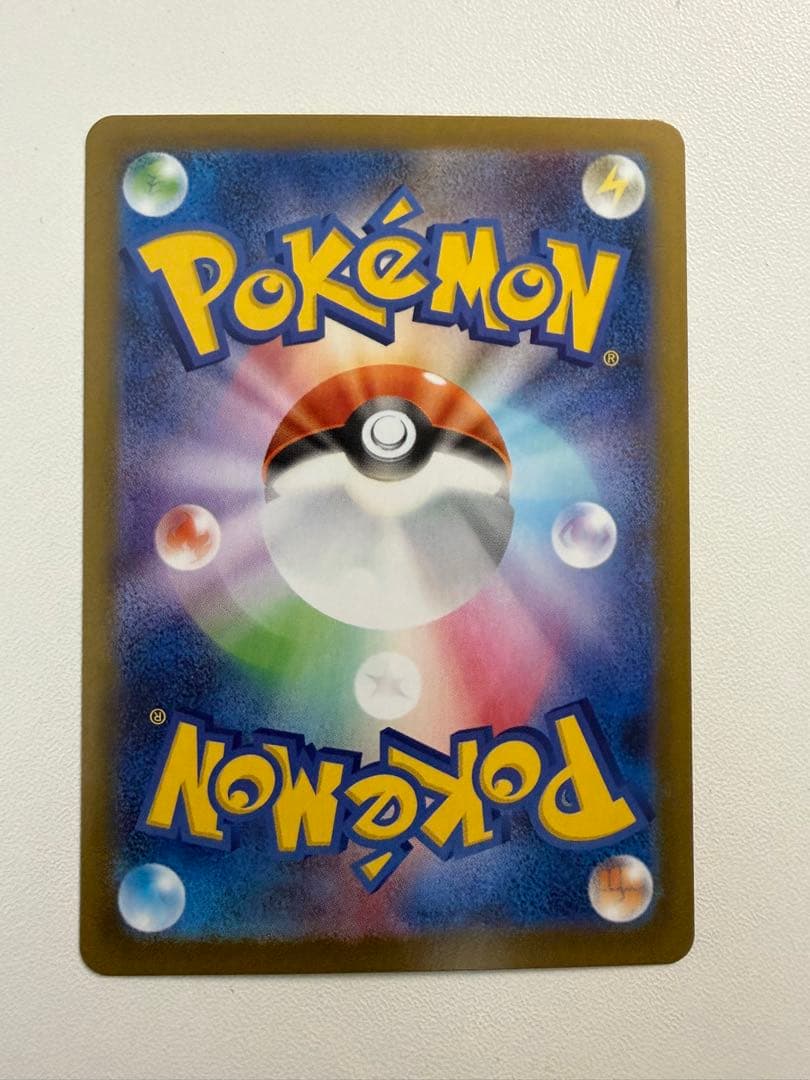 メイのはげましSAR 即日発送