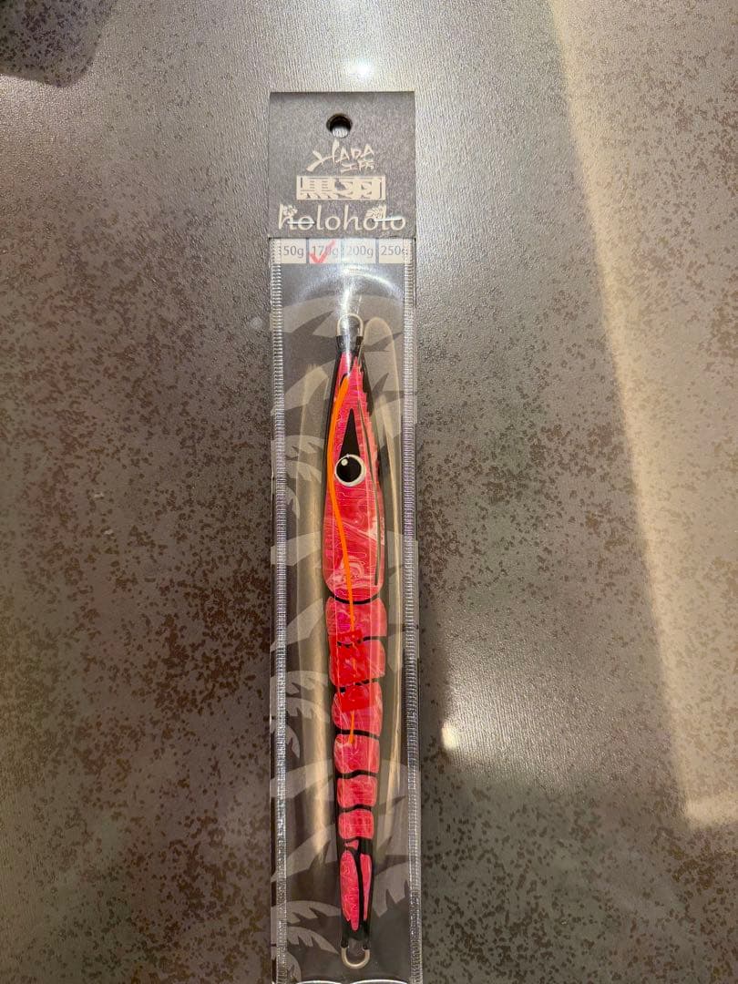 【HADA工房】羽田ジグ　ホロホロ３個セット