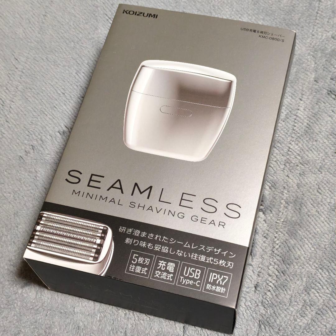 即発送 コイズミ シェーバー 5枚刃 KMC-0800/S シルバー 極美品