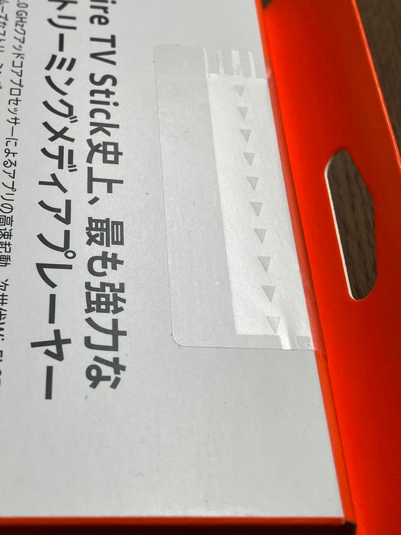 Amazon Fire TV Stick 4K Max第2世代 新品未開封未使用