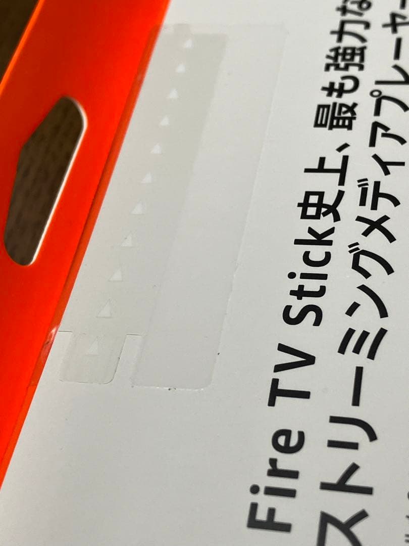 Amazon Fire TV Stick 4K Max第2世代 新品未開封未使用