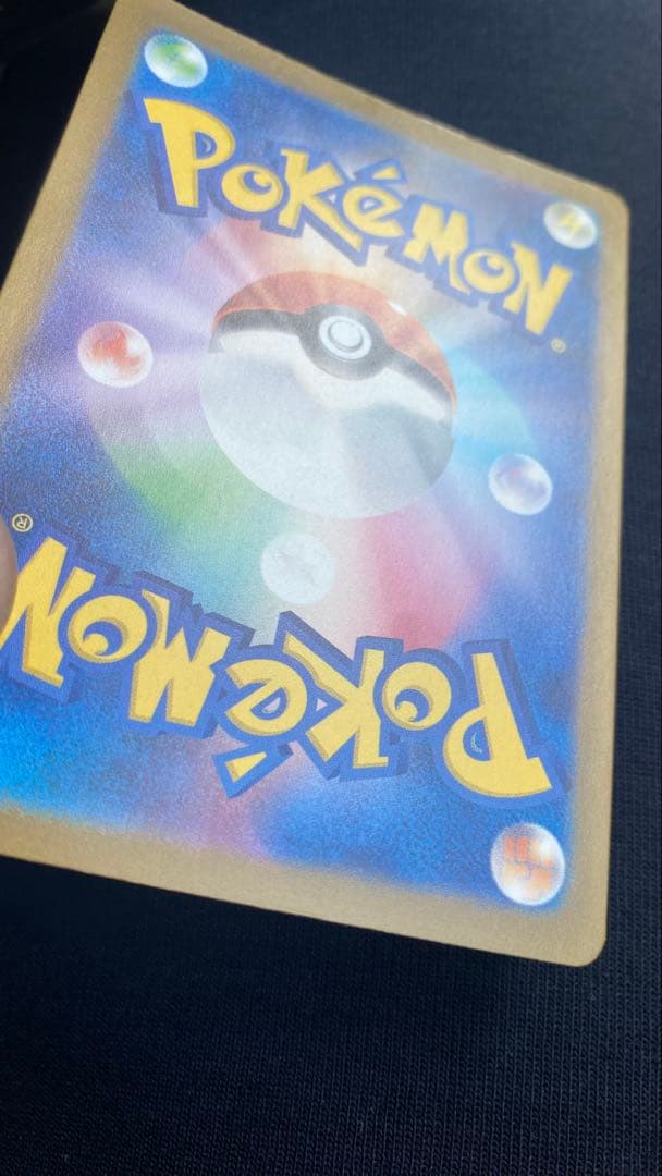 【極美品】ロケット団のミュウツーex SAR MEGAドリームex