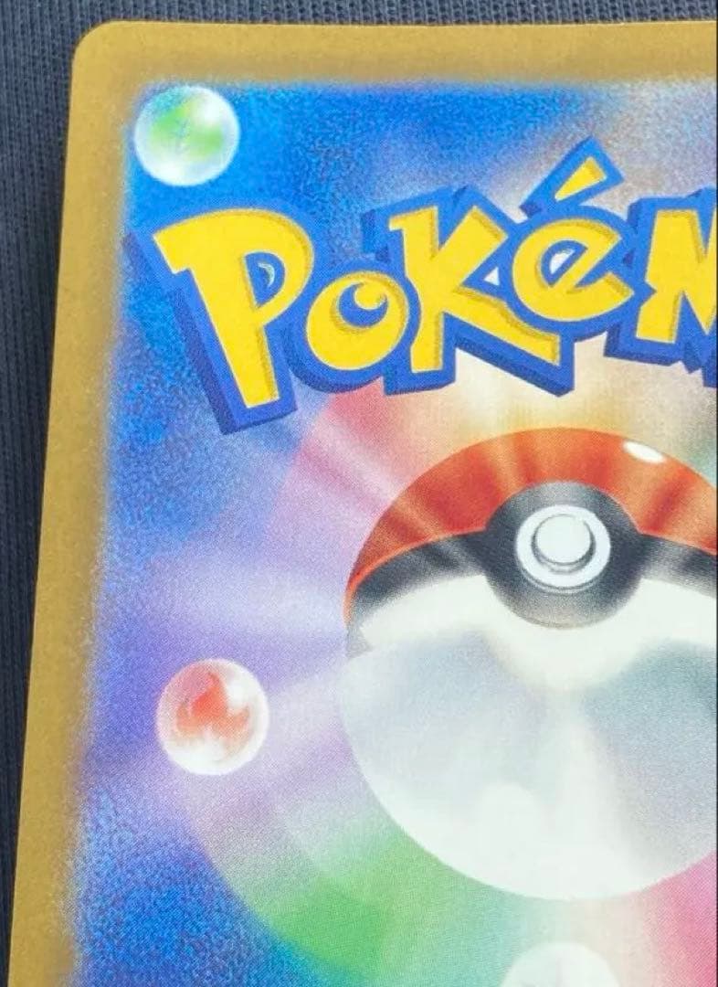 【極美品】ロケット団のミュウツーex SAR MEGAドリームex