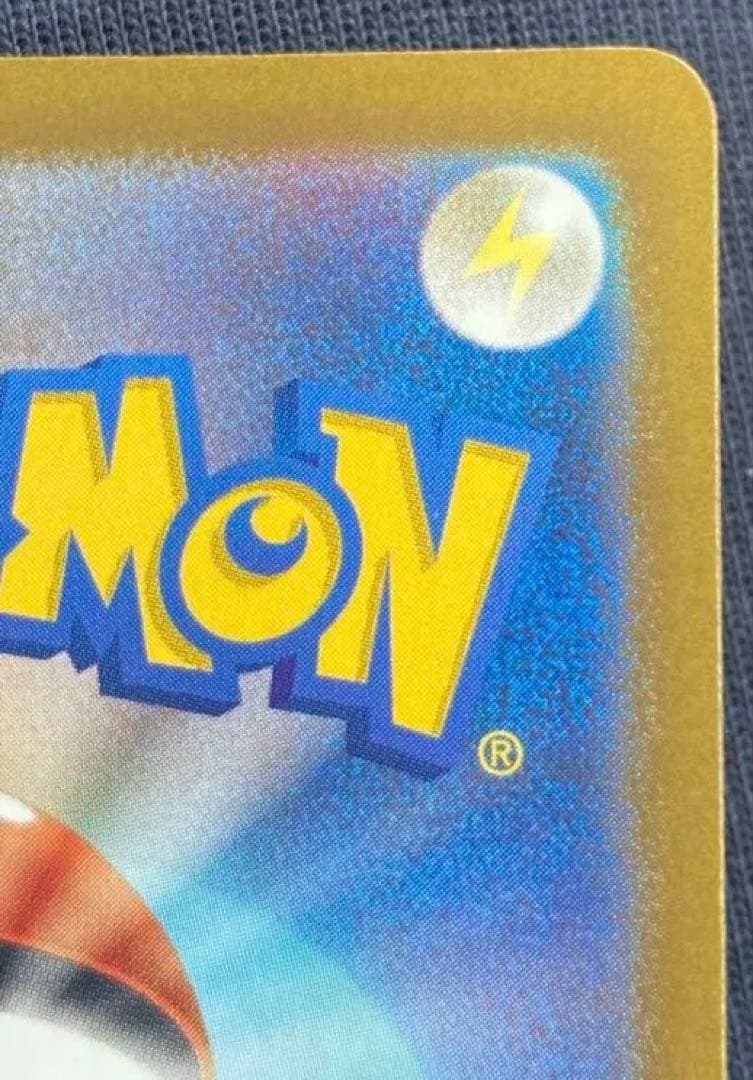 【極美品】ロケット団のミュウツーex SAR MEGAドリームex