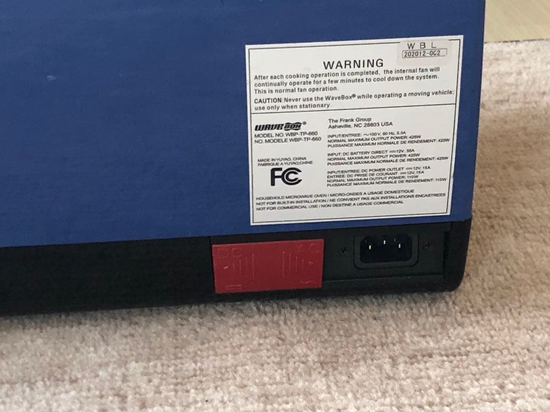 WAVEBOX ポータブル電子レンジ