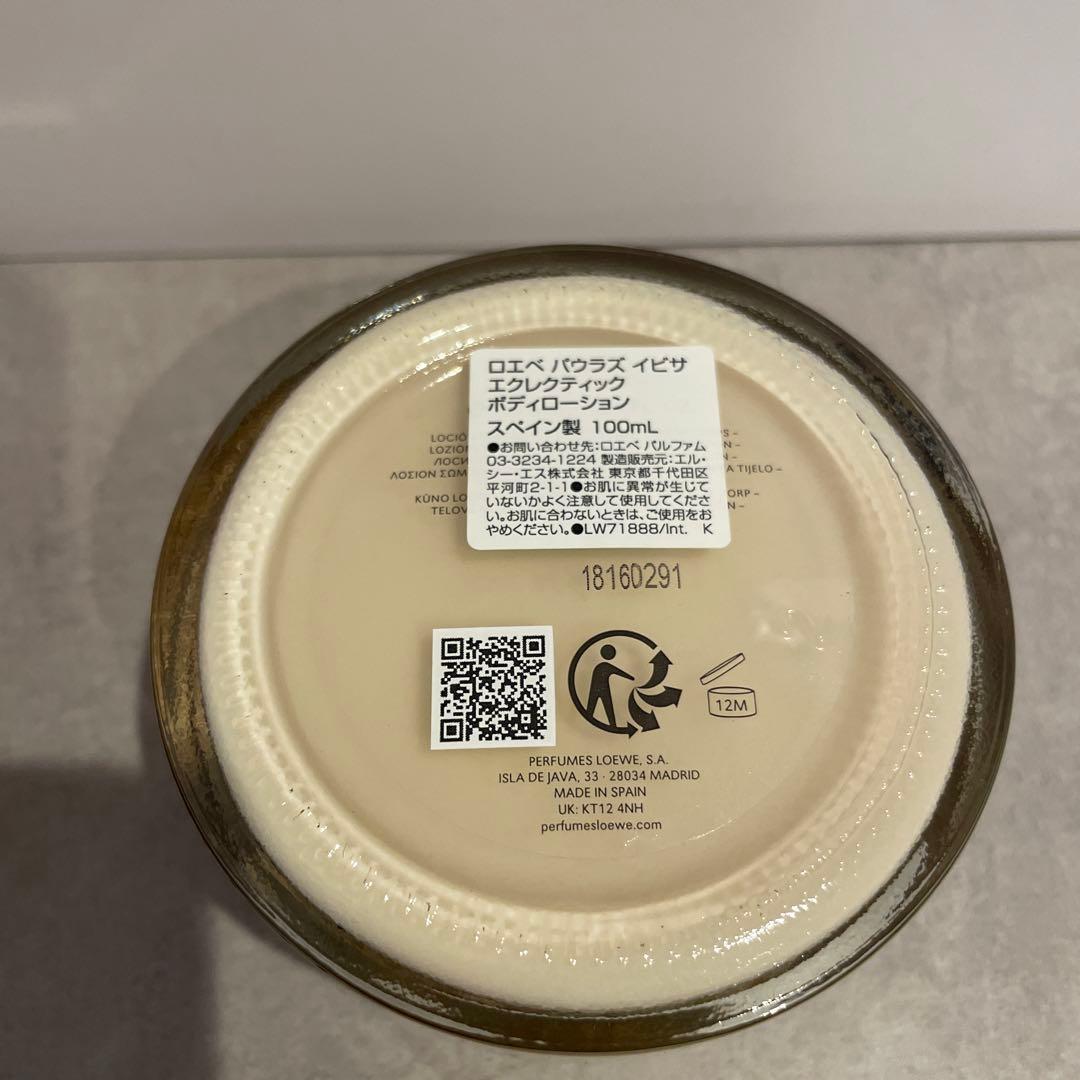 ボディクリーム LOEWE Paula's Ibiza Eclectic Body Lotion