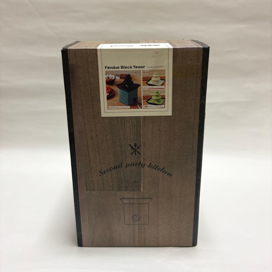 PRISMATE プリズメイト フォンデュブロック タワー アクアグリーン