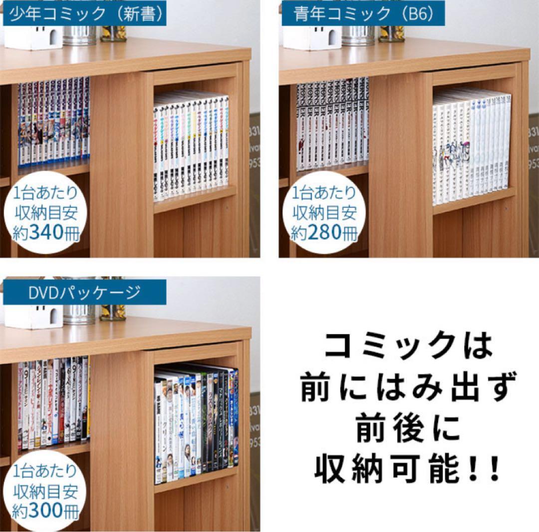 〜6/2まで※本棚 ダブルスライド式 ウォールナット