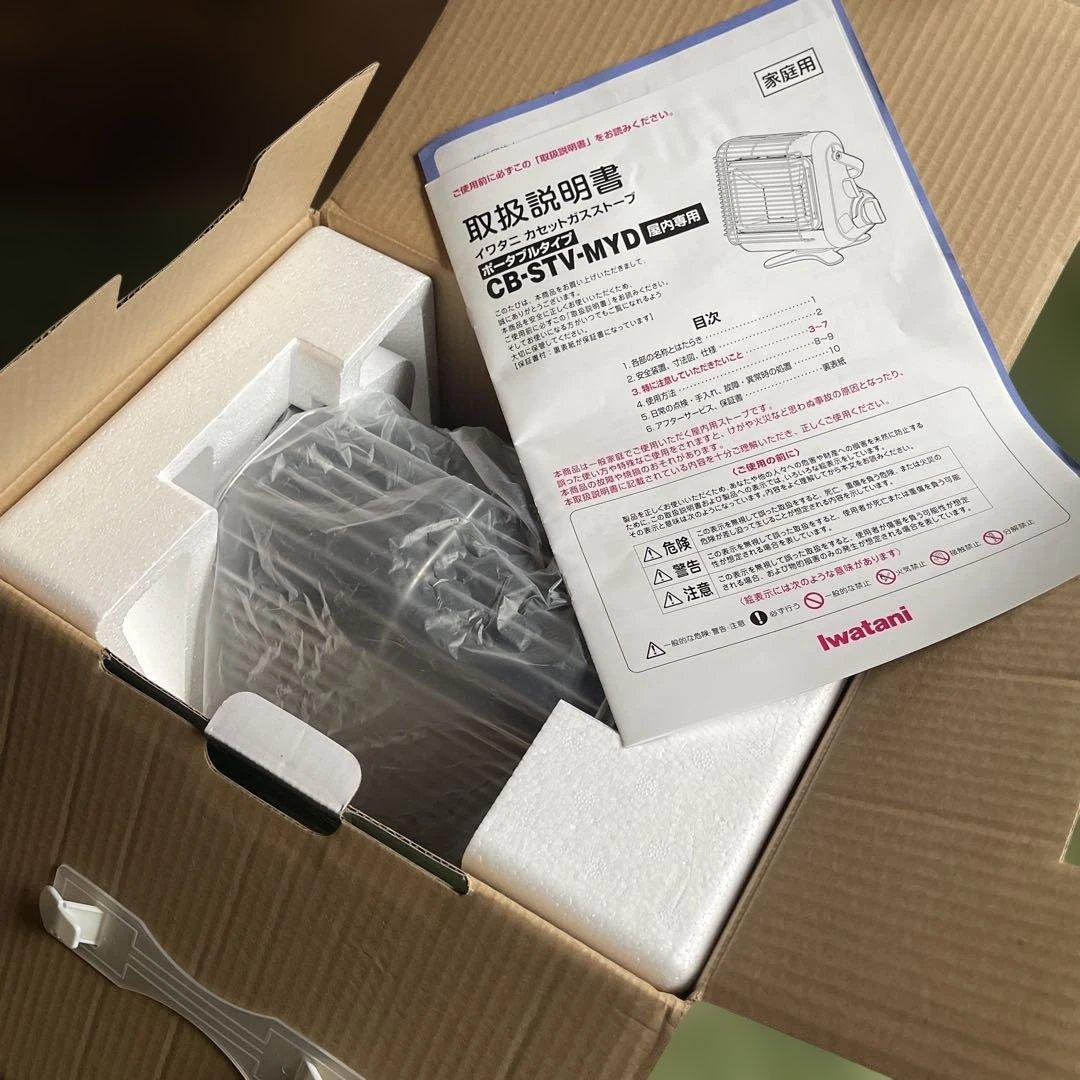イワタニ　カセットガスストーブコンパクト マイ暖