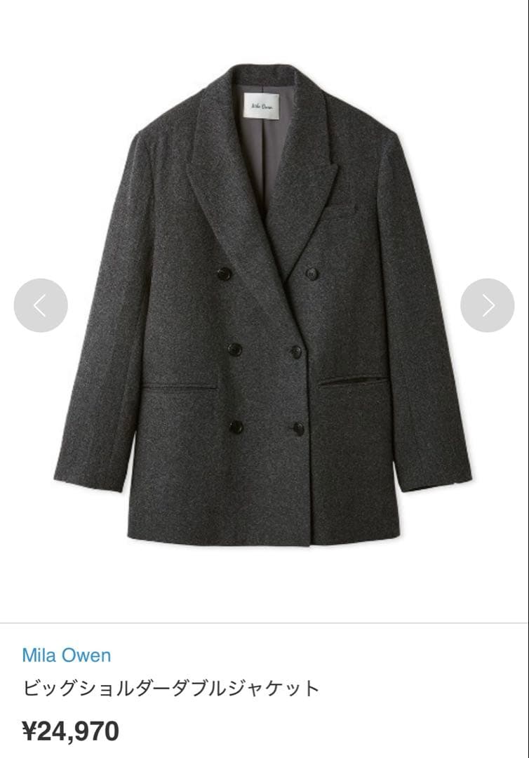 新品　Mila Owen ビッグショルダーダブルジャケット